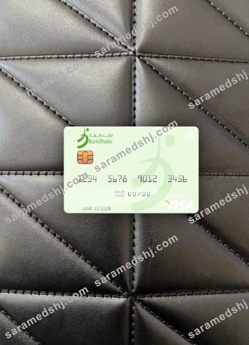 Oman Bank Dhofar visa debit card photolook front
